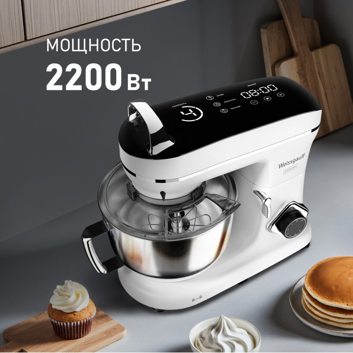Фото Title Миксер планетарный Weissgauff WSM 228 PDW Touch Screen Pro - 1 Фото Alt Миксер планетарный Weissgauff WSM 228 PDW Touch Screen Pro - 1