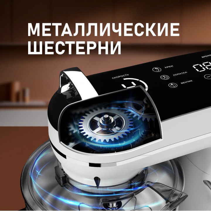 Фото Title Миксер планетарный Weissgauff WSM 228 PDW Touch Screen Pro - 2 Фото Alt Миксер планетарный Weissgauff WSM 228 PDW Touch Screen Pro - 2