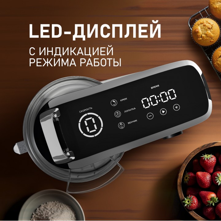 Фото Title Миксер планетарный Weissgauff WSM 228 PDW Touch Screen Pro - 5 Фото Alt Миксер планетарный Weissgauff WSM 228 PDW Touch Screen Pro - 5