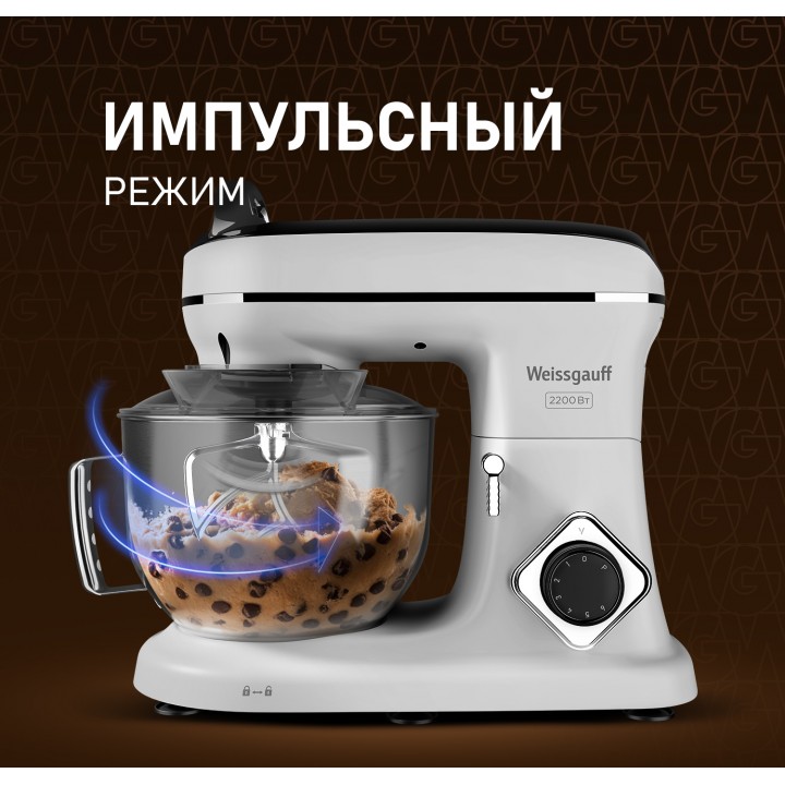 Фото Title Миксер планетарный Weissgauff WSM 228 PDW Touch Screen Pro - 8 Фото Alt Миксер планетарный Weissgauff WSM 228 PDW Touch Screen Pro - 8