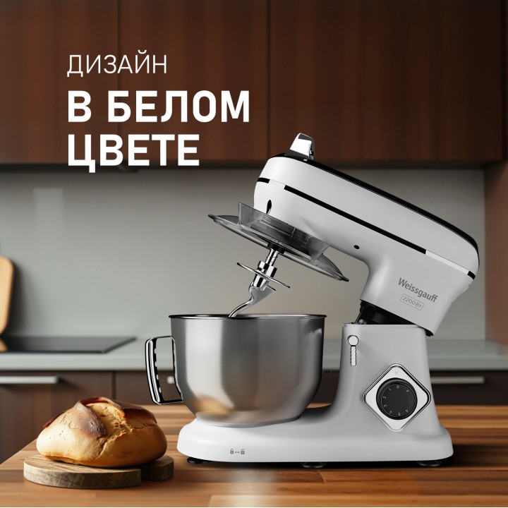 Фото Title Миксер планетарный Weissgauff WSM 228 PDW Touch Screen Pro - 9 Фото Alt Миксер планетарный Weissgauff WSM 228 PDW Touch Screen Pro - 9