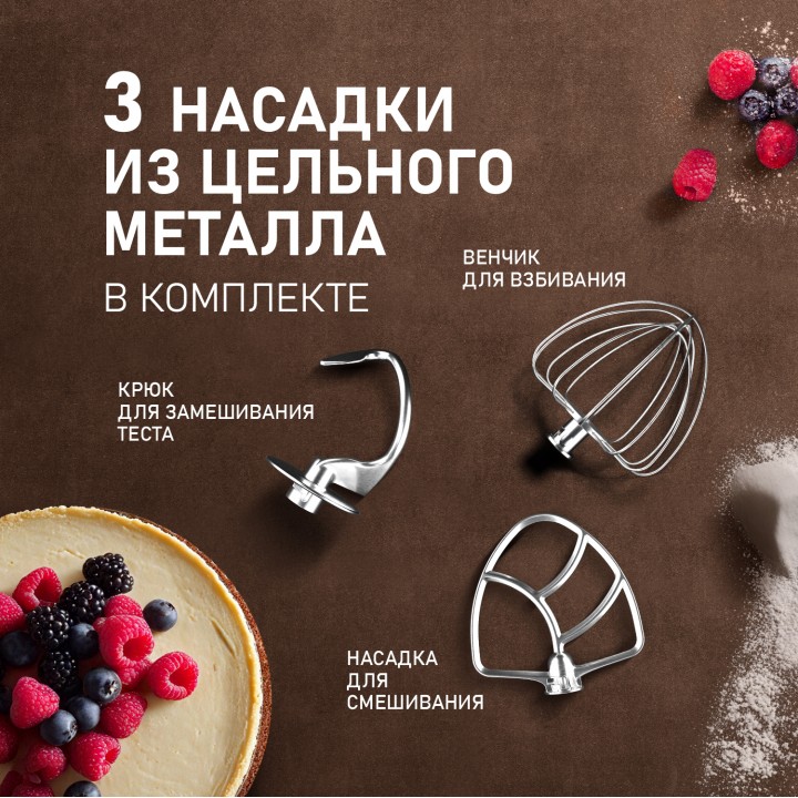 Фото Title Миксер планетарный Weissgauff WSM 228 PDW Touch Screen Pro - 10 Фото Alt Миксер планетарный Weissgauff WSM 228 PDW Touch Screen Pro - 10