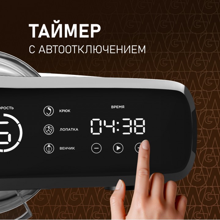 Фото Title Миксер планетарный Weissgauff WSM 228 PDW Touch Screen Pro - 11 Фото Alt Миксер планетарный Weissgauff WSM 228 PDW Touch Screen Pro - 11