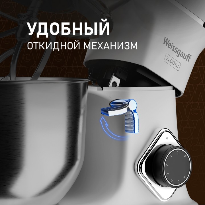 Фото Title Миксер планетарный Weissgauff WSM 228 PDW Touch Screen Pro - 12 Фото Alt Миксер планетарный Weissgauff WSM 228 PDW Touch Screen Pro - 12