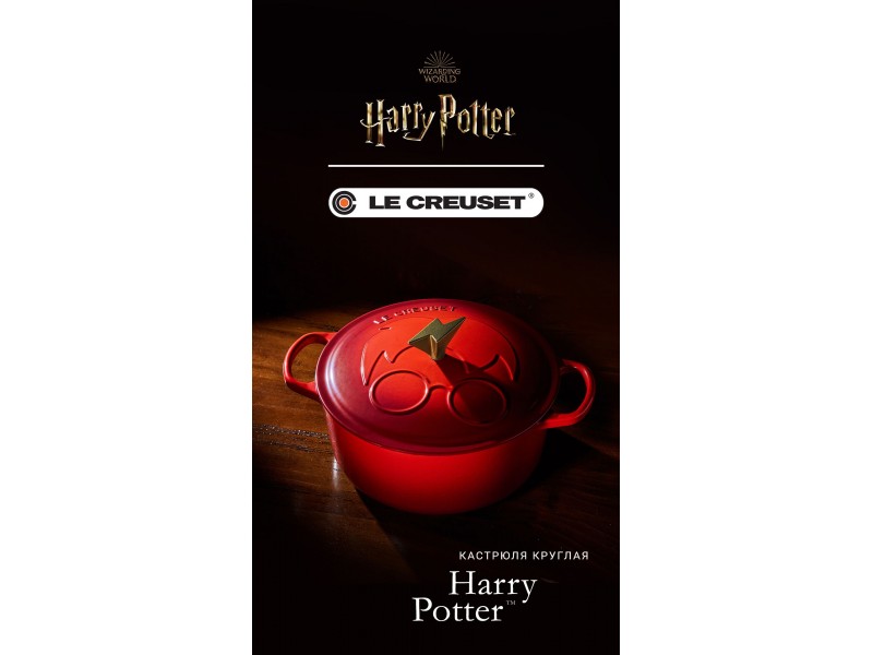 Фото Title Кастрюля круглая 26 см Harry Potter™ Вишня, Le Creuset, 21973260602464 Фото Alt Кастрюля круглая 26 см Harry Potter™ Вишня, Le Creuset, 21973260602464