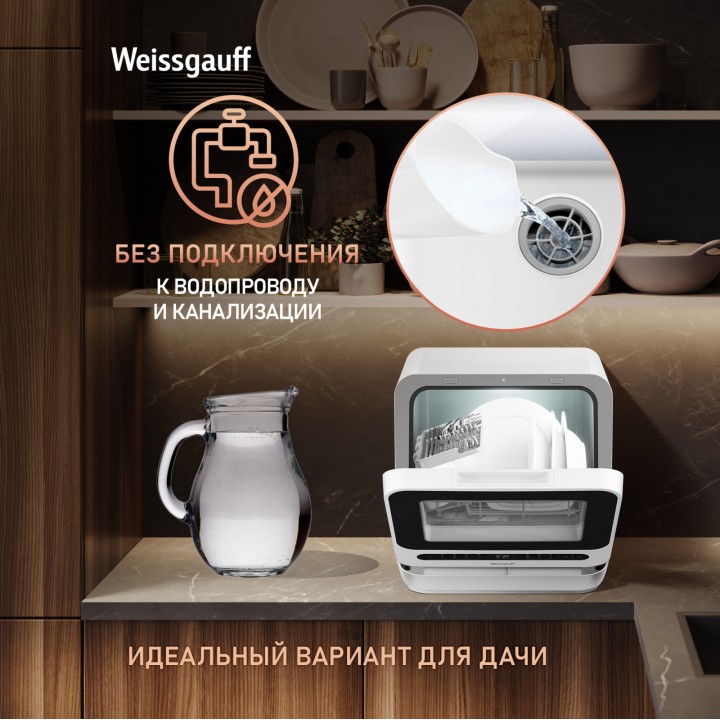 Фото Alt Настольная посудомоечная машина с резервуаром Weissgauff  TDW 4036 D - 2