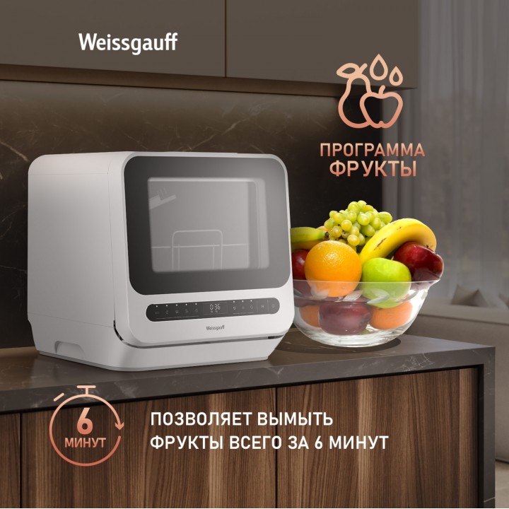 Фото Alt Настольная посудомоечная машина с резервуаром Weissgauff  TDW 4036 D - 4