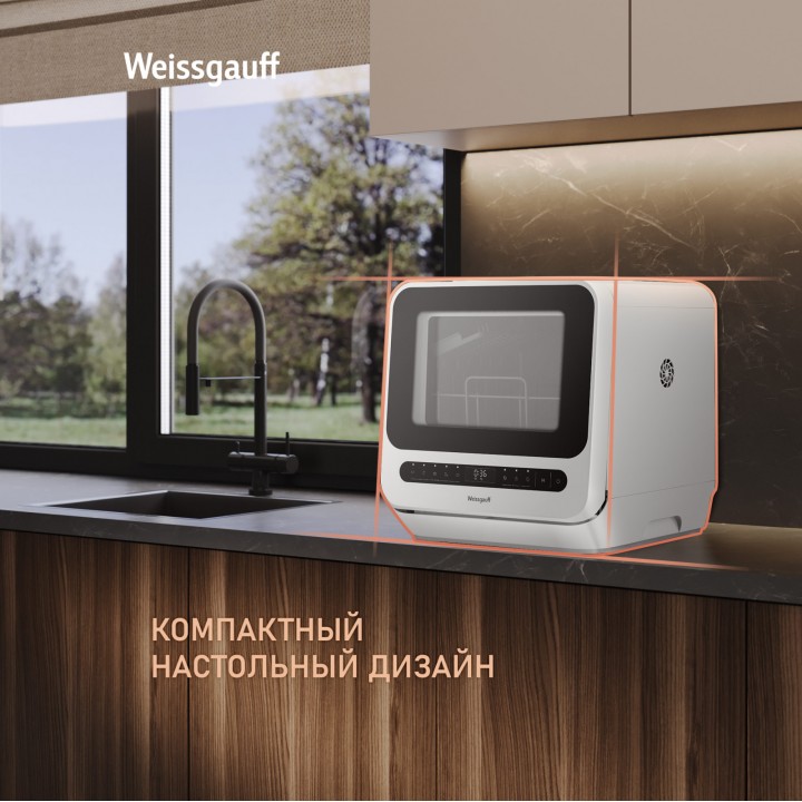 Фото Alt Настольная посудомоечная машина с резервуаром Weissgauff  TDW 4036 D - 5