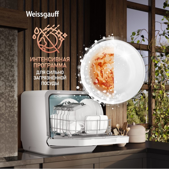 Фото Alt Настольная посудомоечная машина с резервуаром Weissgauff  TDW 4036 D - 7