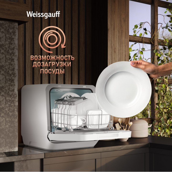 Фото Alt Настольная посудомоечная машина с резервуаром Weissgauff  TDW 4036 D - 13