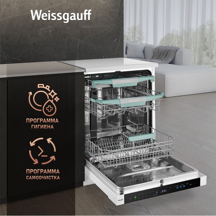 Фото Title Посудомоечная машина с авто-открыванием и инвертором Weissgauff DW 6114 Inverter Touch AutoOpen White - 8 Фото Alt Посудомоечная машина с авто-открыванием и инвертором Weissgauff DW 6114 Inverter Touch AutoOpen White - 8