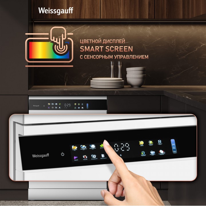 Фото Title Посудомоечная машина с авто-открыванием и инвертором Weissgauff DW 6138 Touch Inverter Autoopen - 4 Фото Alt Посудомоечная машина с авто-открыванием и инвертором Weissgauff DW 6138 Touch Inverter Autoopen - 4
