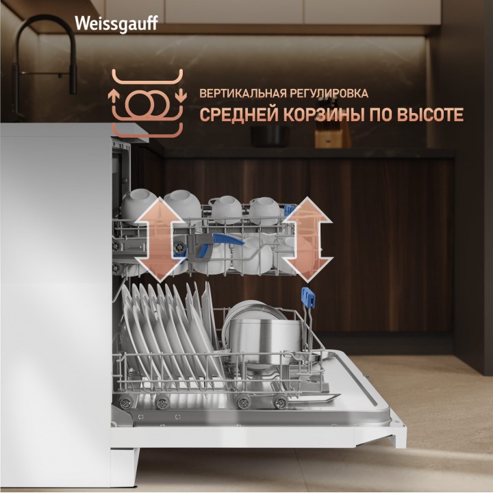 Фото Title Посудомоечная машина с авто-открыванием и инвертором Weissgauff DW 6138 Touch Inverter Autoopen - 15 Фото Alt Посудомоечная машина с авто-открыванием и инвертором Weissgauff DW 6138 Touch Inverter Autoopen - 15