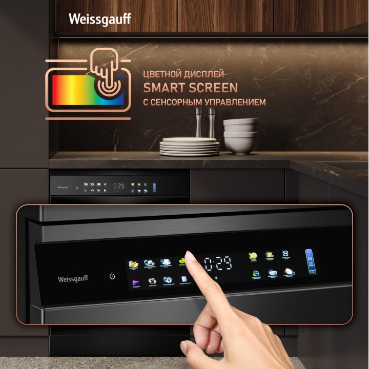 Фото Title Посудомоечная машина с авто-открыванием и инвертором Weissgauff DW 6138 Touch Inverter Autoopen Black - 2 Фото Alt Посудомоечная машина с авто-открыванием и инвертором Weissgauff DW 6138 Touch Inverter Autoopen Black - 2