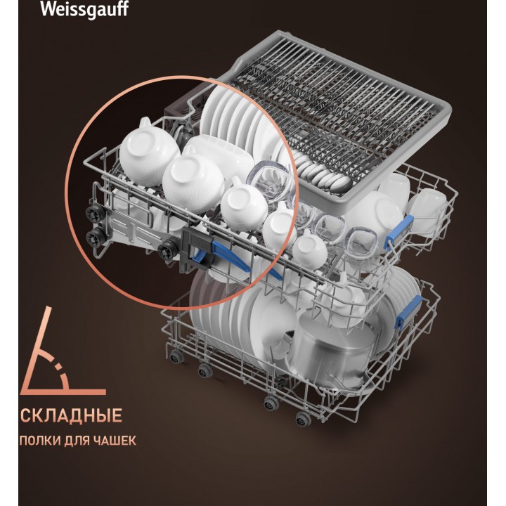 Фото Title Посудомоечная машина с авто-открыванием и инвертором Weissgauff DW 6138 Touch Inverter Autoopen Black - 12 Фото Alt Посудомоечная машина с авто-открыванием и инвертором Weissgauff DW 6138 Touch Inverter Autoopen Black - 12