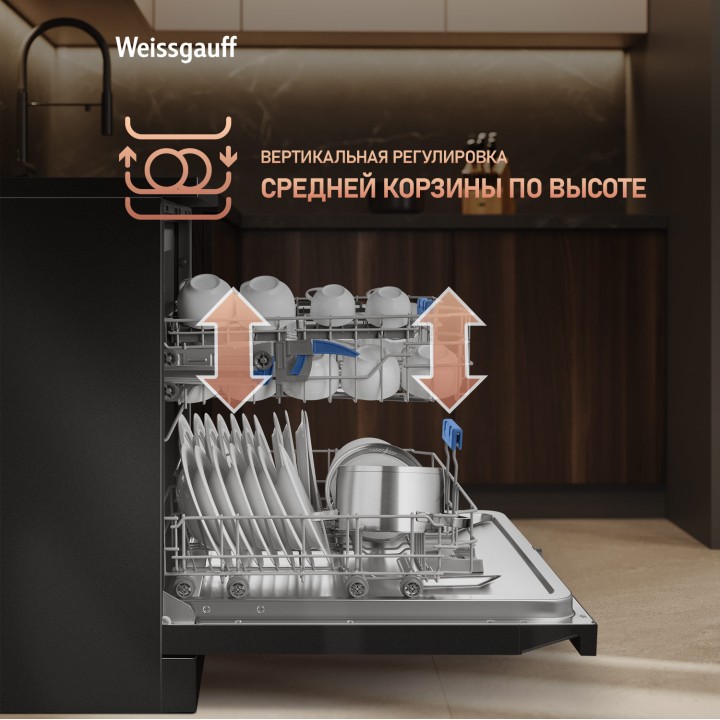 Фото Title Посудомоечная машина с авто-открыванием и инвертором Weissgauff DW 6138 Touch Inverter Autoopen Black - 13 Фото Alt Посудомоечная машина с авто-открыванием и инвертором Weissgauff DW 6138 Touch Inverter Autoopen Black - 13