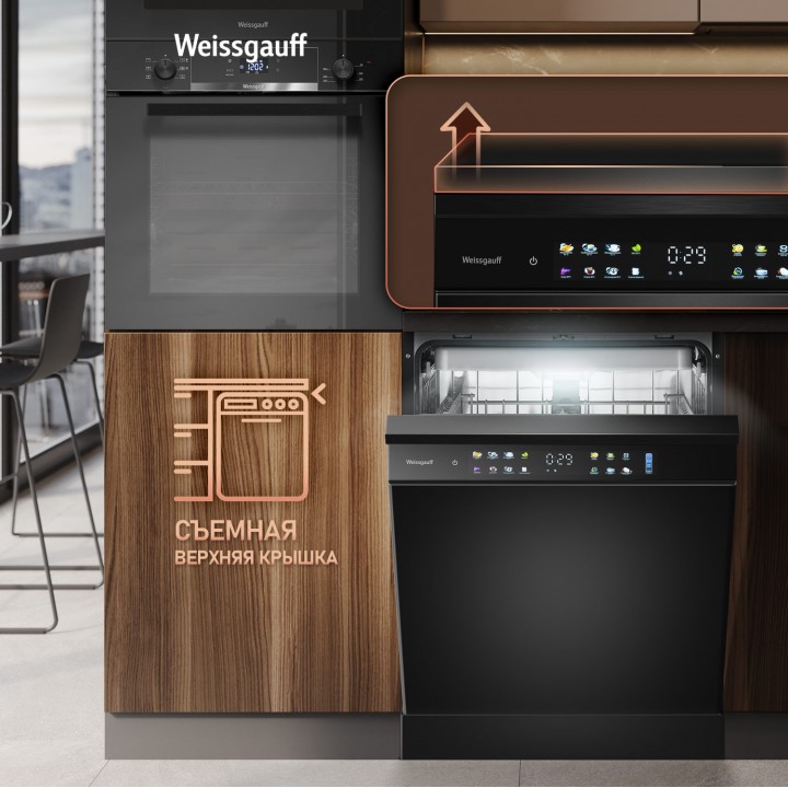 Фото Title Посудомоечная машина с авто-открыванием и инвертором Weissgauff DW 6138 Touch Inverter Autoopen Black - 14 Фото Alt Посудомоечная машина с авто-открыванием и инвертором Weissgauff DW 6138 Touch Inverter Autoopen Black - 14
