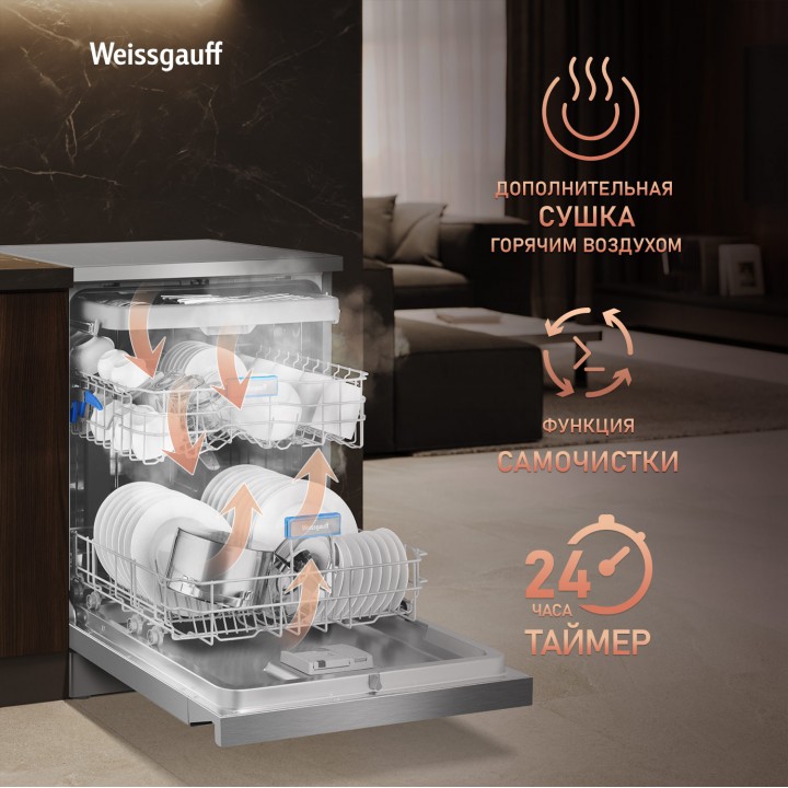 Фото Title Посудомоечная машина с авто-открыванием и инвертором Weissgauff DW 6138 Touch Inverter Autoopen Inox - 9 Фото Alt Посудомоечная машина с авто-открыванием и инвертором Weissgauff DW 6138 Touch Inverter Autoopen Inox - 9