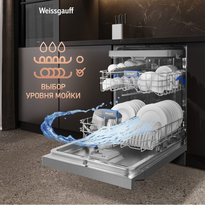 Фото Title Посудомоечная машина с авто-открыванием и инвертором Weissgauff DW 6138 Touch Inverter Autoopen Inox - 12 Фото Alt Посудомоечная машина с авто-открыванием и инвертором Weissgauff DW 6138 Touch Inverter Autoopen Inox - 12