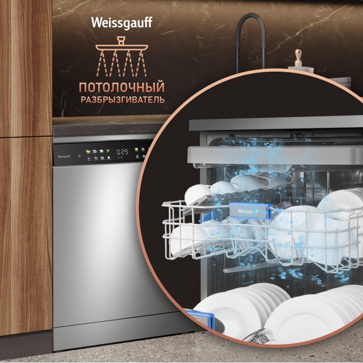 Фото Title Посудомоечная машина с авто-открыванием и инвертором Weissgauff DW 6138 Touch Inverter Autoopen Inox - 13 Фото Alt Посудомоечная машина с авто-открыванием и инвертором Weissgauff DW 6138 Touch Inverter Autoopen Inox - 13
