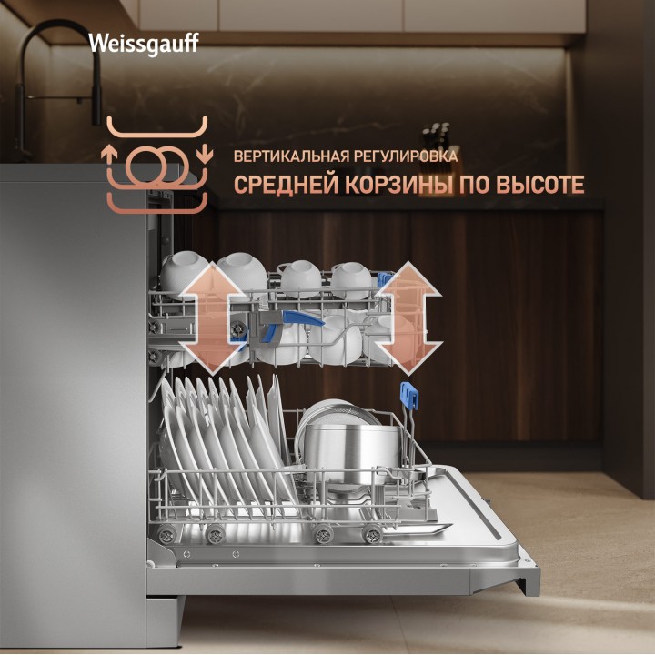 Фото Title Посудомоечная машина с авто-открыванием и инвертором Weissgauff DW 6138 Touch Inverter Autoopen Inox - 15 Фото Alt Посудомоечная машина с авто-открыванием и инвертором Weissgauff DW 6138 Touch Inverter Autoopen Inox - 15