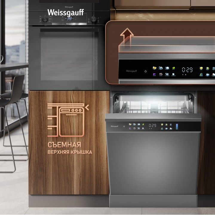 Фото Title Посудомоечная машина с авто-открыванием и инвертором Weissgauff DW 6138 Touch Inverter Autoopen Inox - 16 Фото Alt Посудомоечная машина с авто-открыванием и инвертором Weissgauff DW 6138 Touch Inverter Autoopen Inox - 16