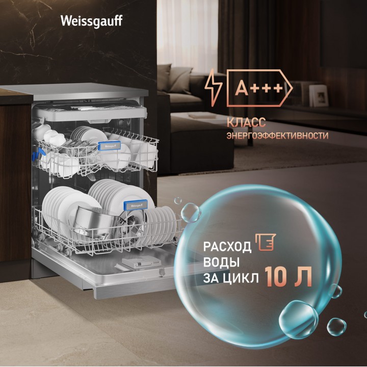 Фото Title Посудомоечная машина с авто-открыванием и инвертором Weissgauff DW 6138 Touch Inverter Autoopen Inox - 17 Фото Alt Посудомоечная машина с авто-открыванием и инвертором Weissgauff DW 6138 Touch Inverter Autoopen Inox - 17