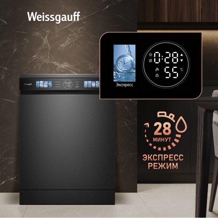 Фото Title Посудомоечная машина с авто-открыванием Weissgauff DW 796 Touch Autoopen - 5 Фото Alt Посудомоечная машина с авто-открыванием Weissgauff DW 796 Touch Autoopen - 5