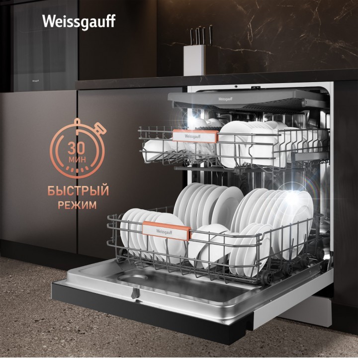 Фото Title Посудомоечная машина с инвертором Weissgauff DW 6038 W Inverter - 3 Фото Alt Посудомоечная машина с инвертором Weissgauff DW 6038 W Inverter - 3