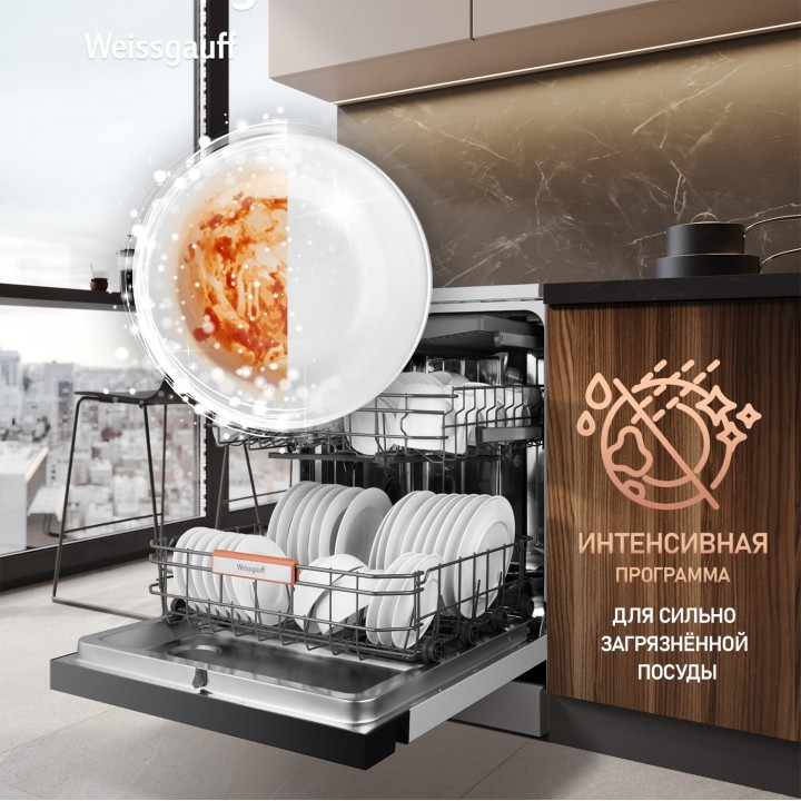 Фото Title Посудомоечная машина с инвертором Weissgauff DW 6038 W Inverter - 4 Фото Alt Посудомоечная машина с инвертором Weissgauff DW 6038 W Inverter - 4
