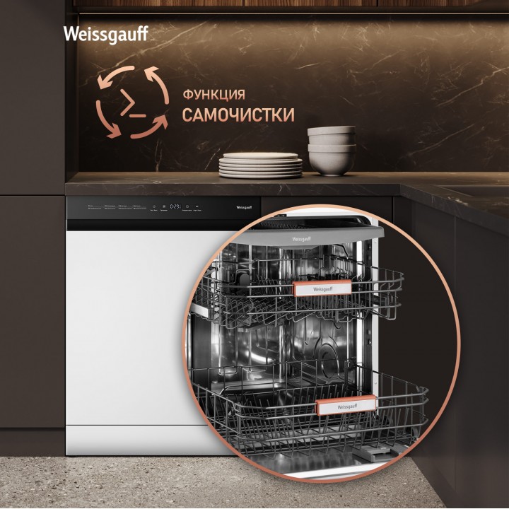 Фото Title Посудомоечная машина с инвертором Weissgauff DW 6038 W Inverter - 6 Фото Alt Посудомоечная машина с инвертором Weissgauff DW 6038 W Inverter - 6