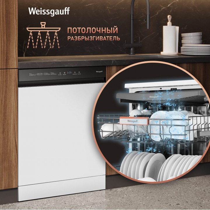 Фото Title Посудомоечная машина с инвертором Weissgauff DW 6038 W Inverter - 7 Фото Alt Посудомоечная машина с инвертором Weissgauff DW 6038 W Inverter - 7