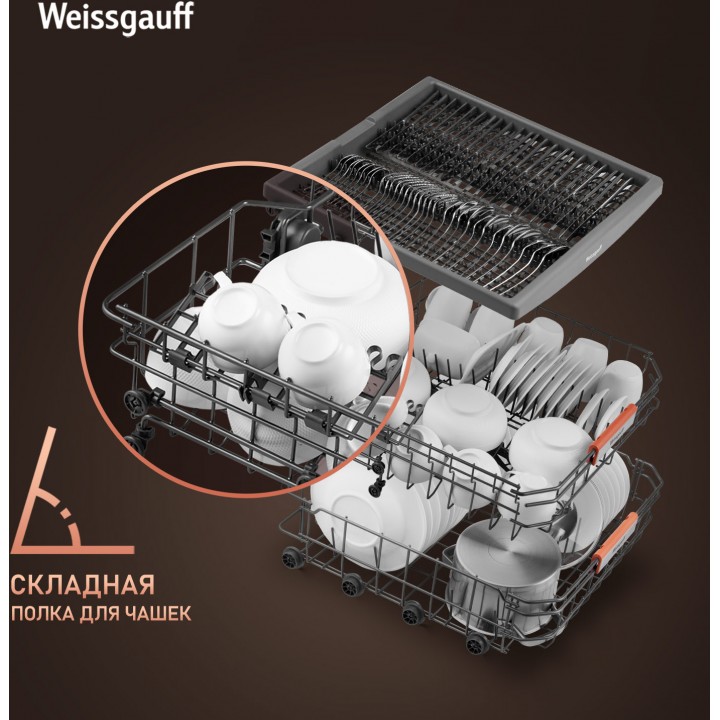 Фото Title Посудомоечная машина с инвертором Weissgauff DW 6038 W Inverter - 8 Фото Alt Посудомоечная машина с инвертором Weissgauff DW 6038 W Inverter - 8
