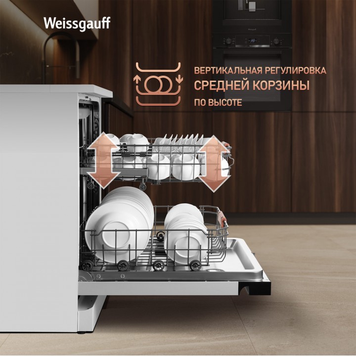 Фото Title Посудомоечная машина с инвертором Weissgauff DW 6038 W Inverter - 9 Фото Alt Посудомоечная машина с инвертором Weissgauff DW 6038 W Inverter - 9