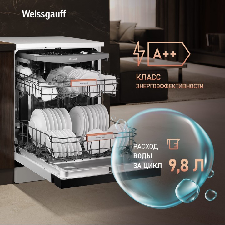 Фото Title Посудомоечная машина с инвертором Weissgauff DW 6038 W Inverter - 11 Фото Alt Посудомоечная машина с инвертором Weissgauff DW 6038 W Inverter - 11