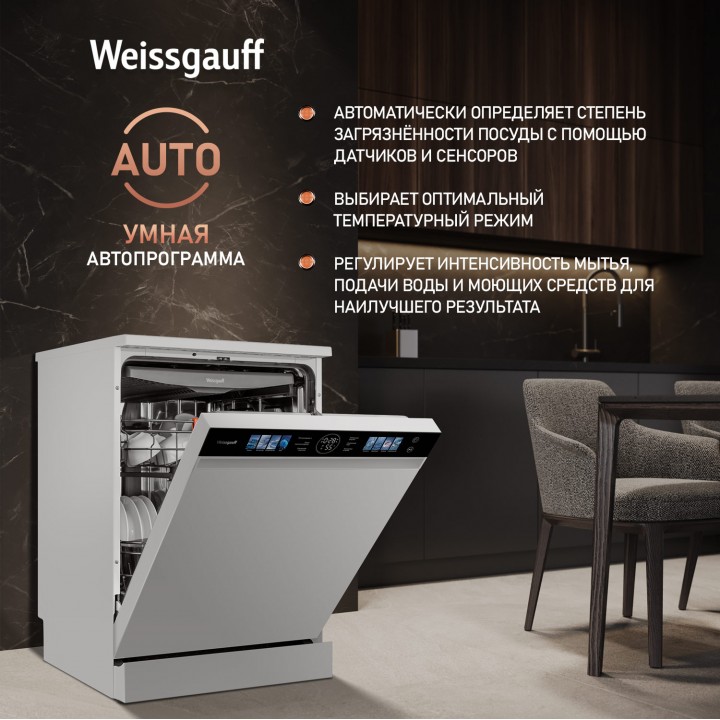 Фото Title Посудомоечная машина с инвертором Weissgauff DW 999 Touch Inverter Dual Fan Dry - 2 Фото Alt Посудомоечная машина с инвертором Weissgauff DW 999 Touch Inverter Dual Fan Dry - 2