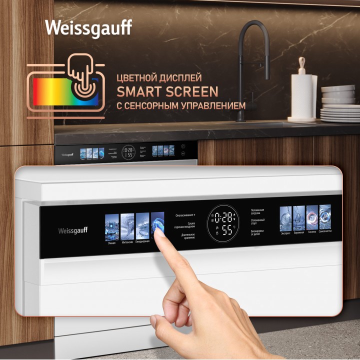 Фото Title Посудомоечная машина с инвертором Weissgauff DW 999 Touch Inverter Dual Fan Dry - 4 Фото Alt Посудомоечная машина с инвертором Weissgauff DW 999 Touch Inverter Dual Fan Dry - 4