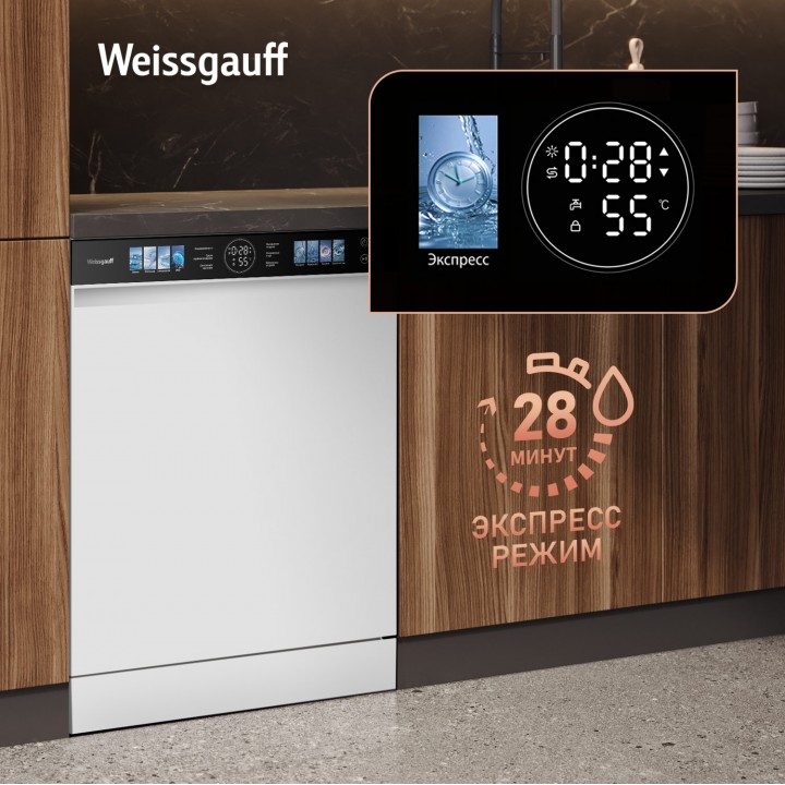 Фото Title Посудомоечная машина с инвертором Weissgauff DW 999 Touch Inverter Dual Fan Dry - 5 Фото Alt Посудомоечная машина с инвертором Weissgauff DW 999 Touch Inverter Dual Fan Dry - 5