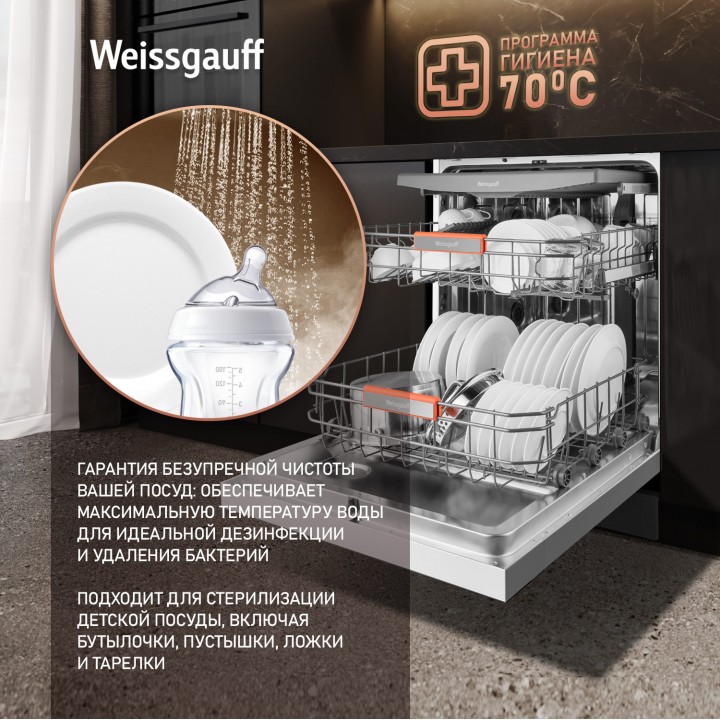 Фото Title Посудомоечная машина с инвертором Weissgauff DW 999 Touch Inverter Dual Fan Dry - 6 Фото Alt Посудомоечная машина с инвертором Weissgauff DW 999 Touch Inverter Dual Fan Dry - 6