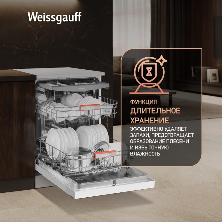 Фото Title Посудомоечная машина с инвертором Weissgauff DW 999 Touch Inverter Dual Fan Dry - 8 Фото Alt Посудомоечная машина с инвертором Weissgauff DW 999 Touch Inverter Dual Fan Dry - 8