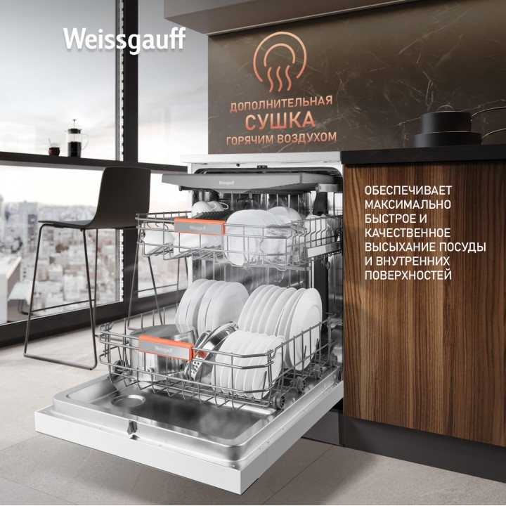 Фото Title Посудомоечная машина с инвертором Weissgauff DW 999 Touch Inverter Dual Fan Dry - 9 Фото Alt Посудомоечная машина с инвертором Weissgauff DW 999 Touch Inverter Dual Fan Dry - 9