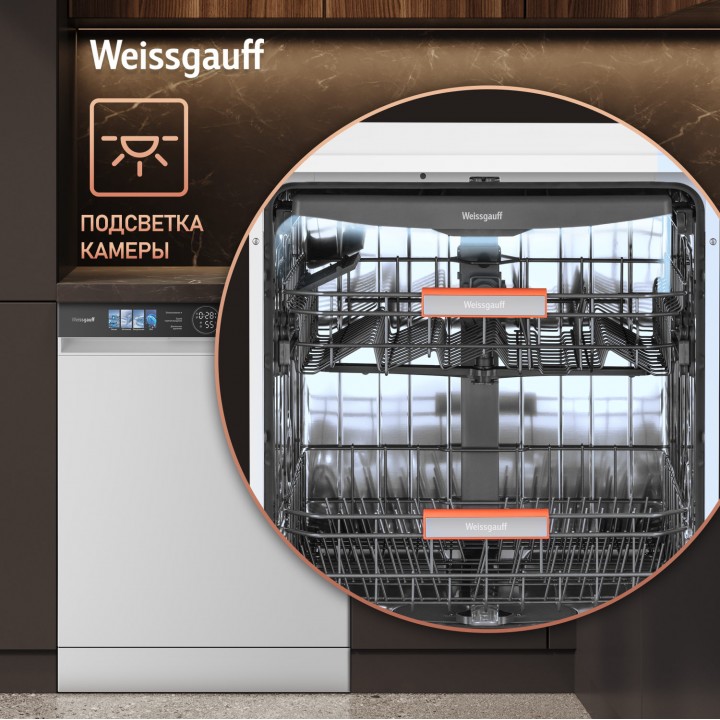 Фото Title Посудомоечная машина с инвертором Weissgauff DW 999 Touch Inverter Dual Fan Dry - 11 Фото Alt Посудомоечная машина с инвертором Weissgauff DW 999 Touch Inverter Dual Fan Dry - 11