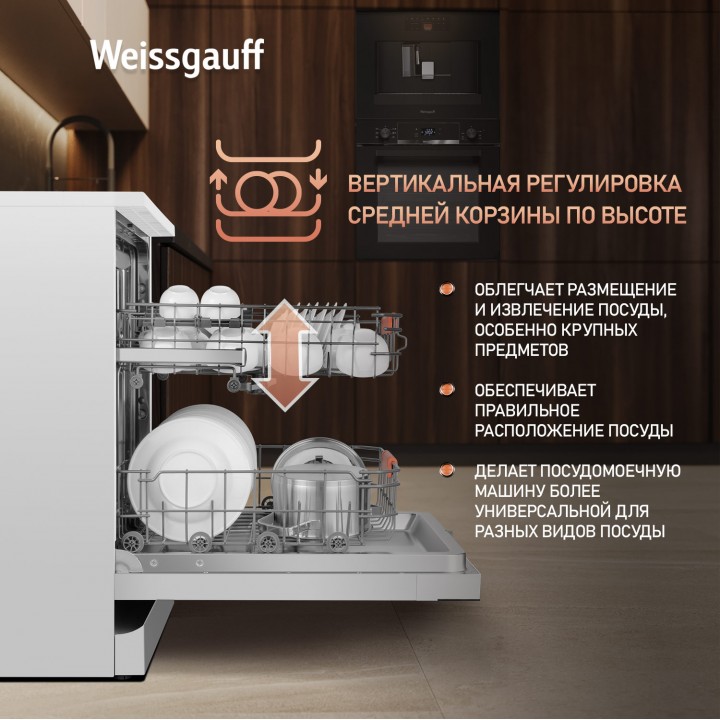 Фото Title Посудомоечная машина с инвертором Weissgauff DW 999 Touch Inverter Dual Fan Dry - 14 Фото Alt Посудомоечная машина с инвертором Weissgauff DW 999 Touch Inverter Dual Fan Dry - 14