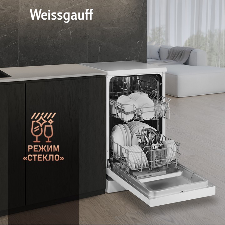 Фото Title Посудомоечная машина Weissgauff DW 4012 (модификация 2025 года) - 3 Фото Alt Посудомоечная машина Weissgauff DW 4012 (модификация 2025 года) - 3