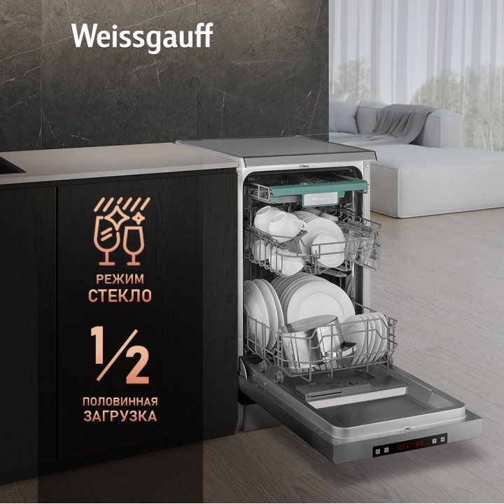 Фото Title Посудомоечная машина Weissgauff DW 4015 (модификация 2025 года) - 2 Фото Alt Посудомоечная машина Weissgauff DW 4015 (модификация 2025 года) - 2