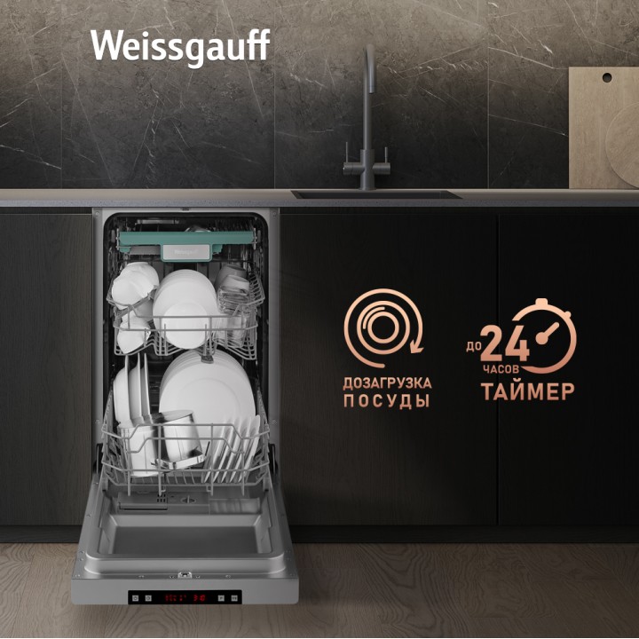 Фото Title Посудомоечная машина Weissgauff DW 4015 (модификация 2025 года) - 3 Фото Alt Посудомоечная машина Weissgauff DW 4015 (модификация 2025 года) - 3