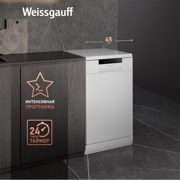 Фото Title Посудомоечная машина Weissgauff DW 4035 (модификация 2025 года) - 1 Фото Alt Посудомоечная машина Weissgauff DW 4035 (модификация 2025 года) - 1