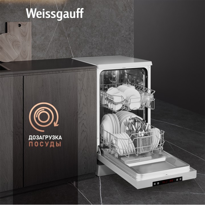 Фото Title Посудомоечная машина Weissgauff DW 4035 (модификация 2025 года) - 3 Фото Alt Посудомоечная машина Weissgauff DW 4035 (модификация 2025 года) - 3