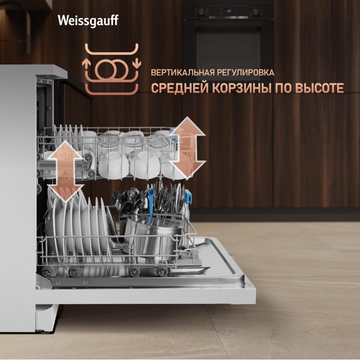 Фото Title Посудомоечная машина Weissgauff DW 6019 D - 6 Фото Alt Посудомоечная машина Weissgauff DW 6019 D - 6