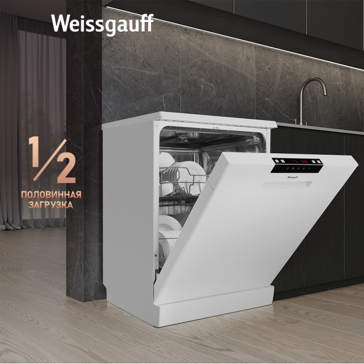 Фото Title Посудомоечная машина Weissgauff DW 6025 (модификация 2025 года) - 4 Фото Alt Посудомоечная машина Weissgauff DW 6025 (модификация 2025 года) - 4